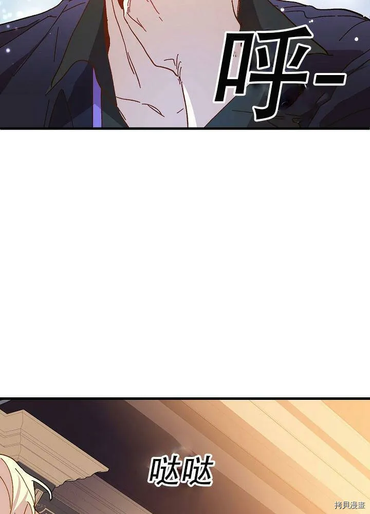 第29话 第37页
