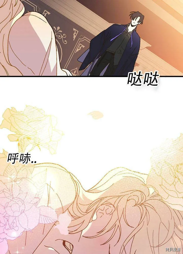 第29话 第38页