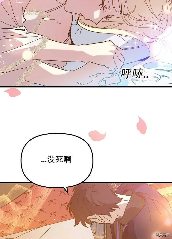 第29话 第39页