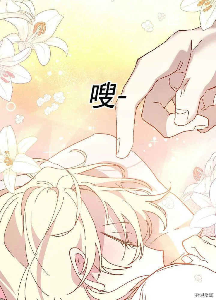 第29话 第50页