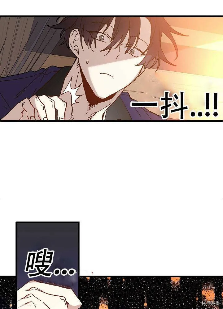 第29话 第52页