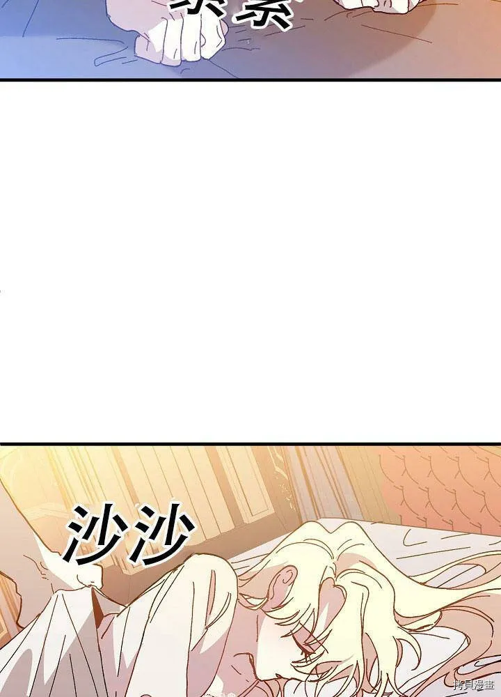第29话 第54页