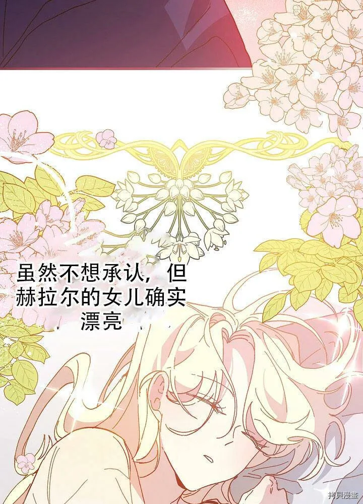 第29话 第57页