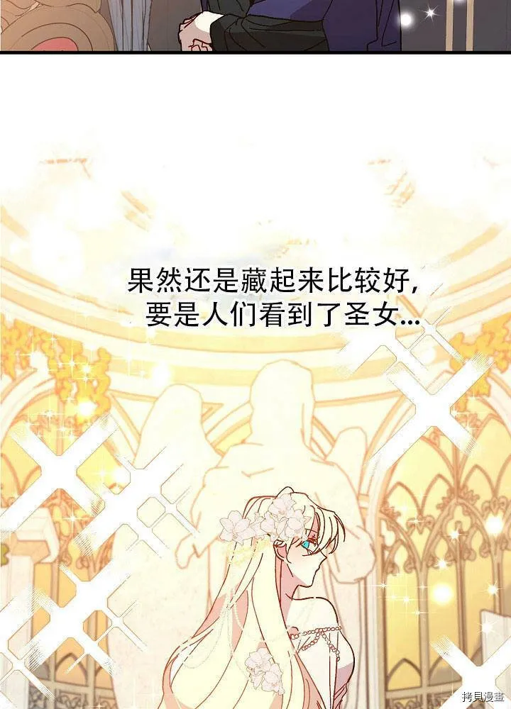 第29话 第60页