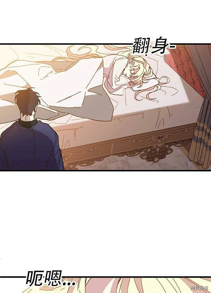 第29话 第69页