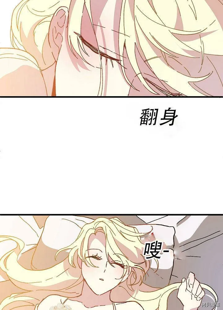 第29话 第70页