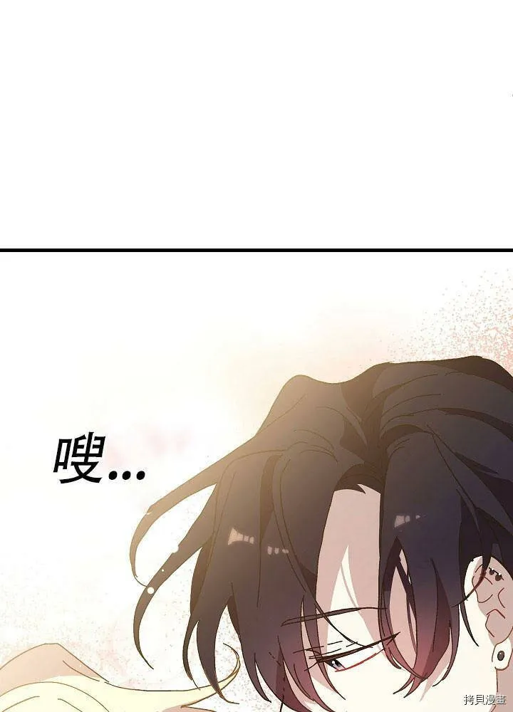 第29话 第72页