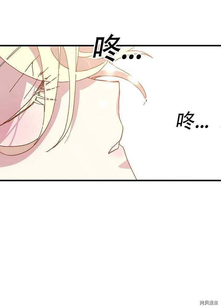 第29话 第74页
