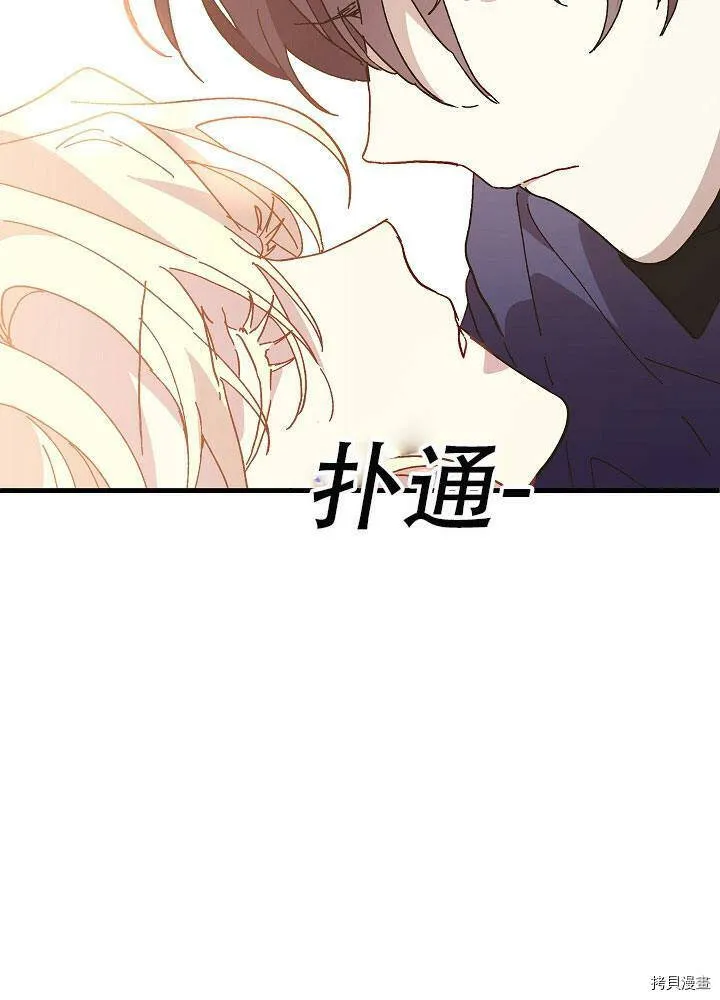 第29话 第76页