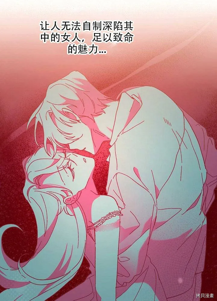第29话 第78页