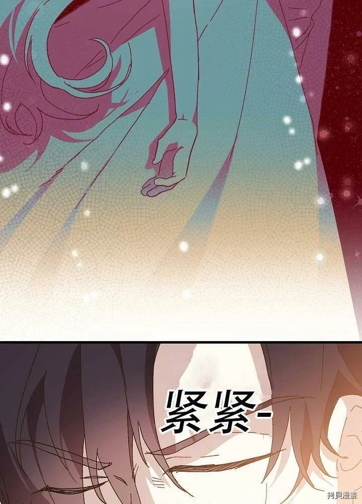 第29话 第79页