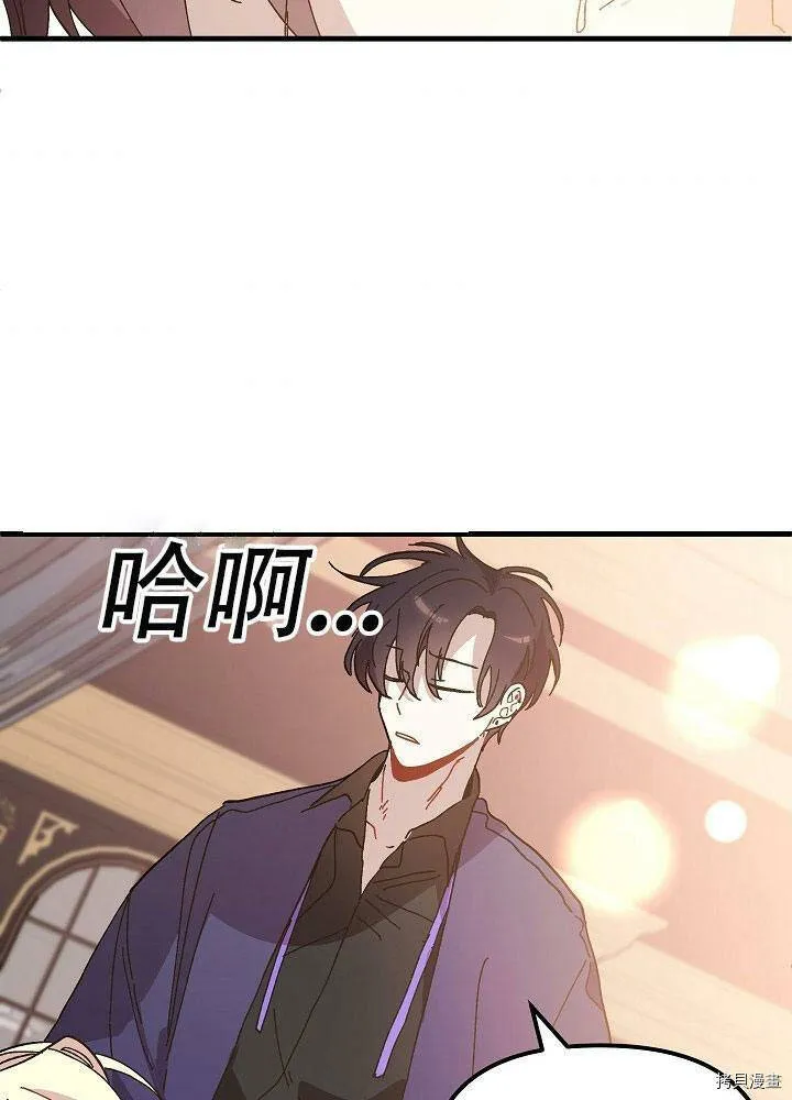 第29话 第80页