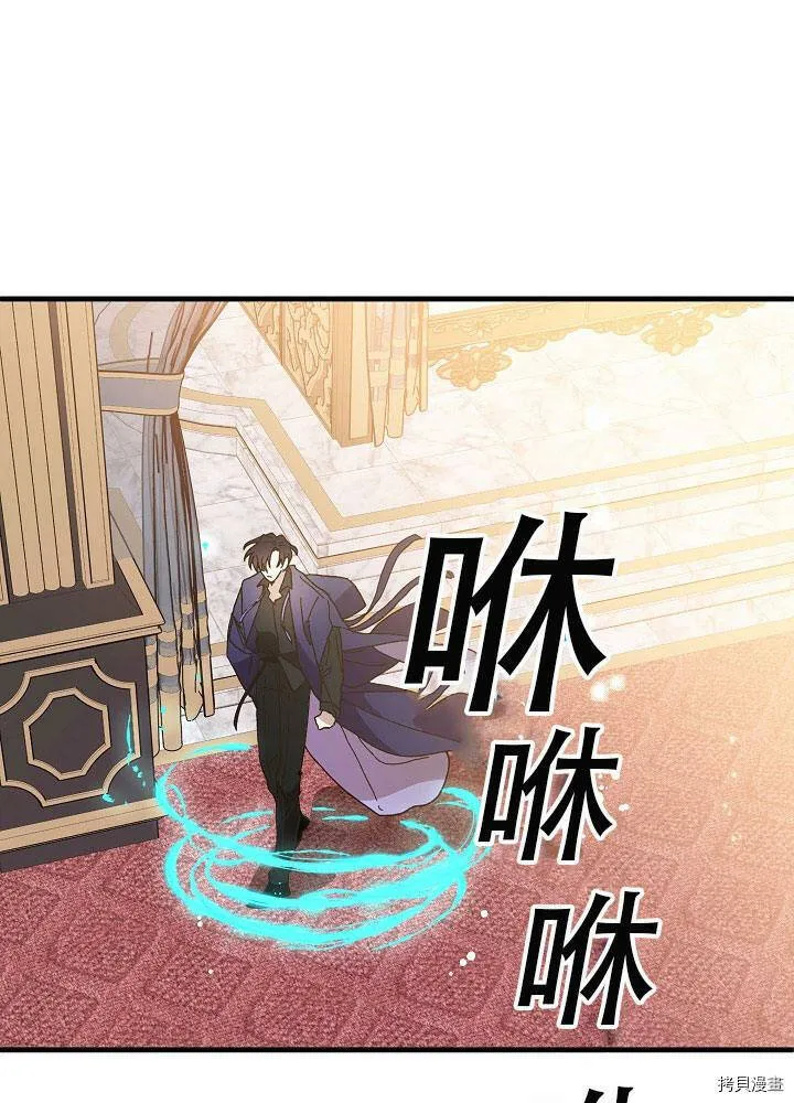 第29话 第82页