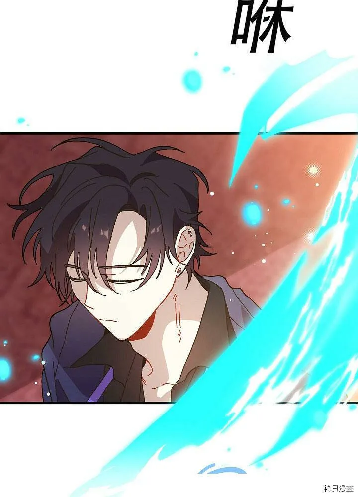 第29话 第83页