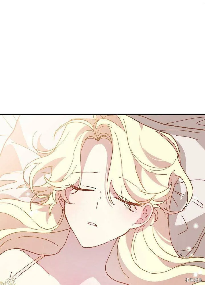 第29话 第85页