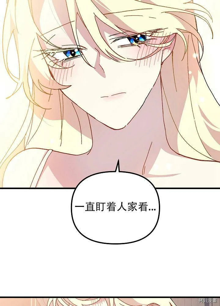 第29话 第89页