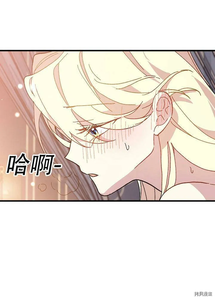第29话 第91页