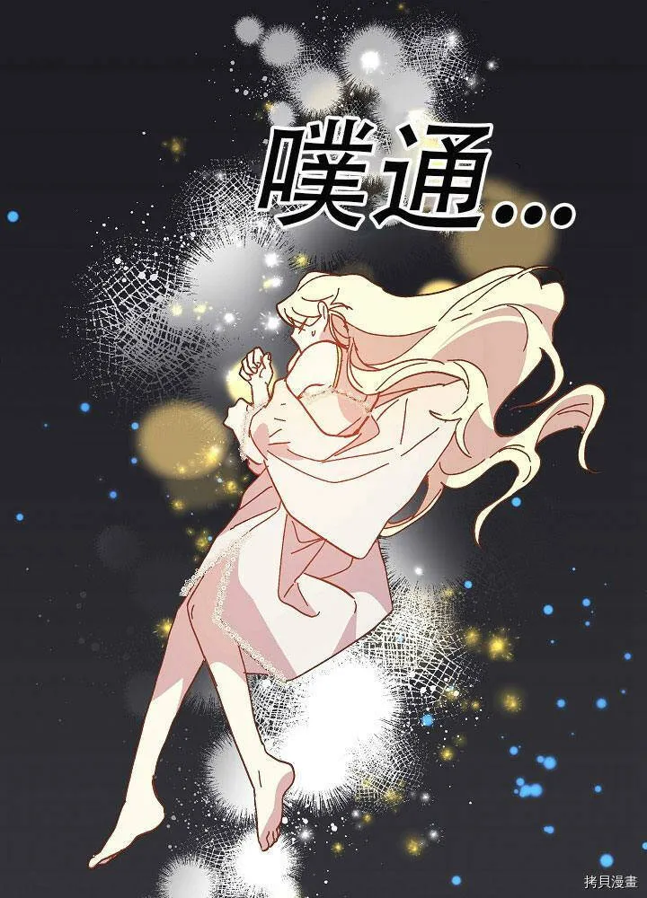 第29话 第93页