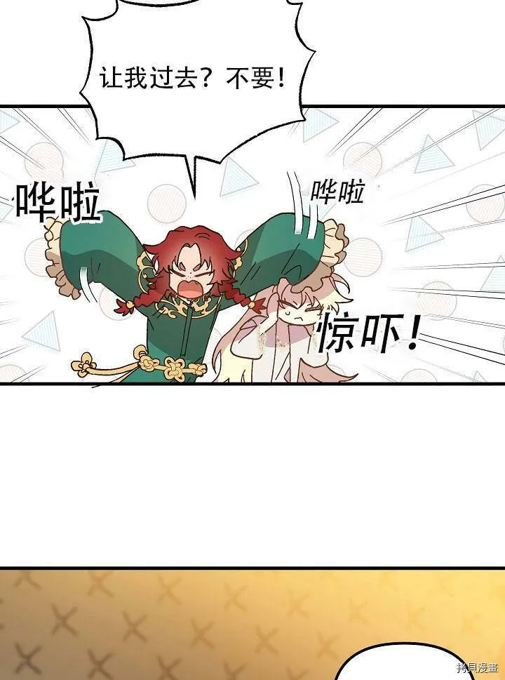 第29话 第107页
