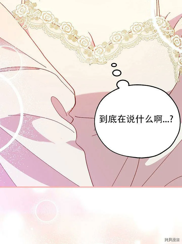 第29话 第111页