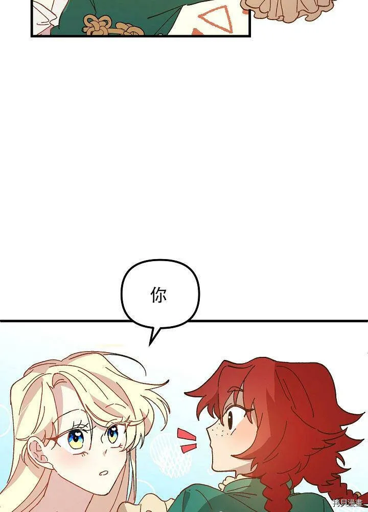 第29话 第116页