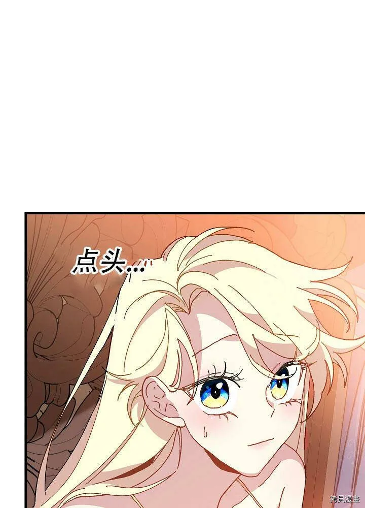 第30话 第10页