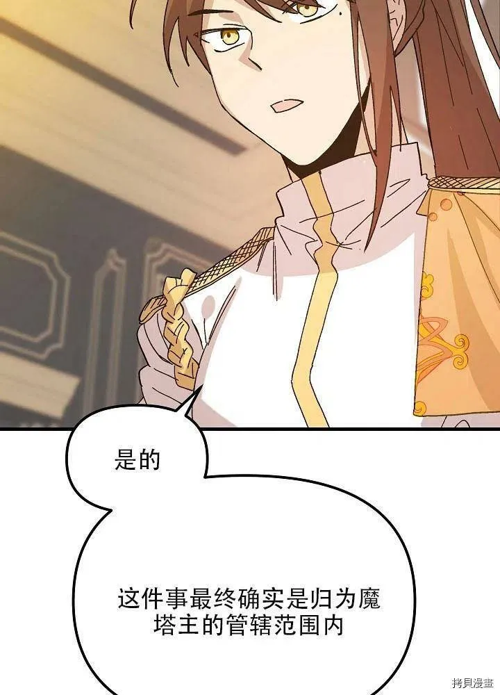 第32话 第7页