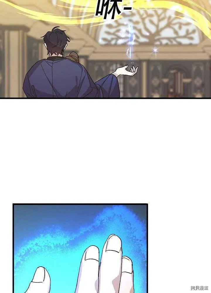 第32话 第71页