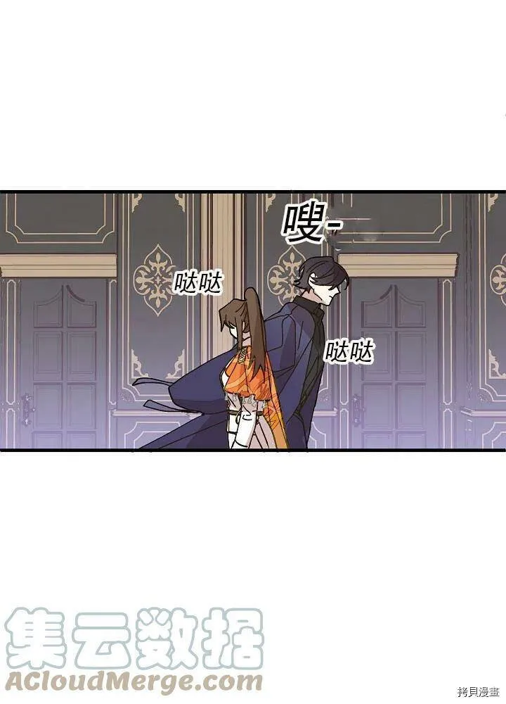 第32话 第101页