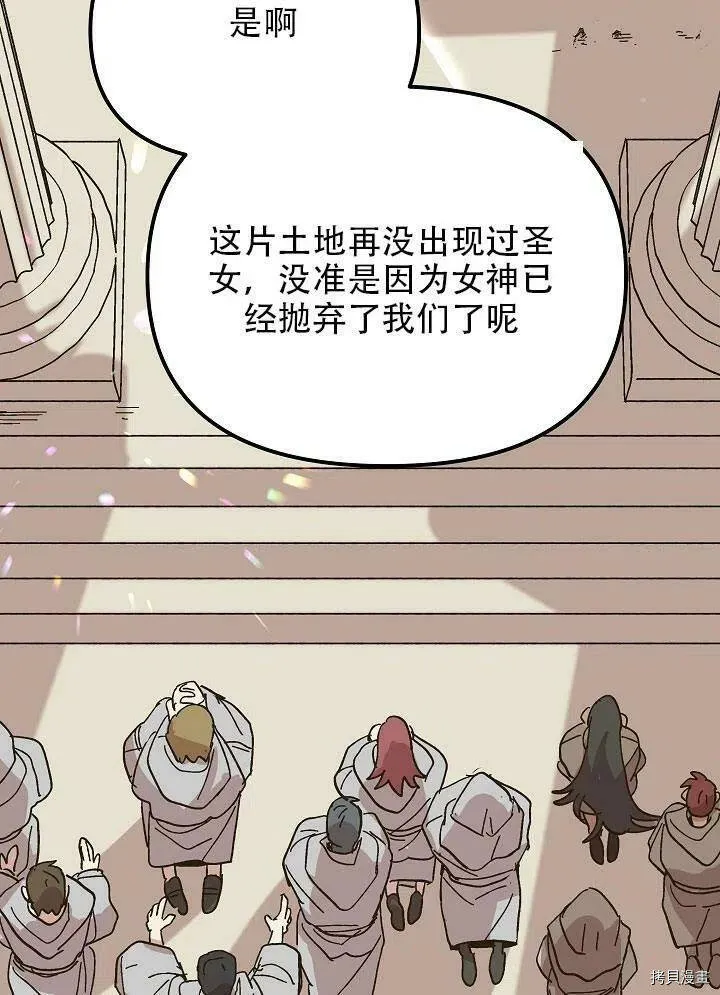 第32话 第110页