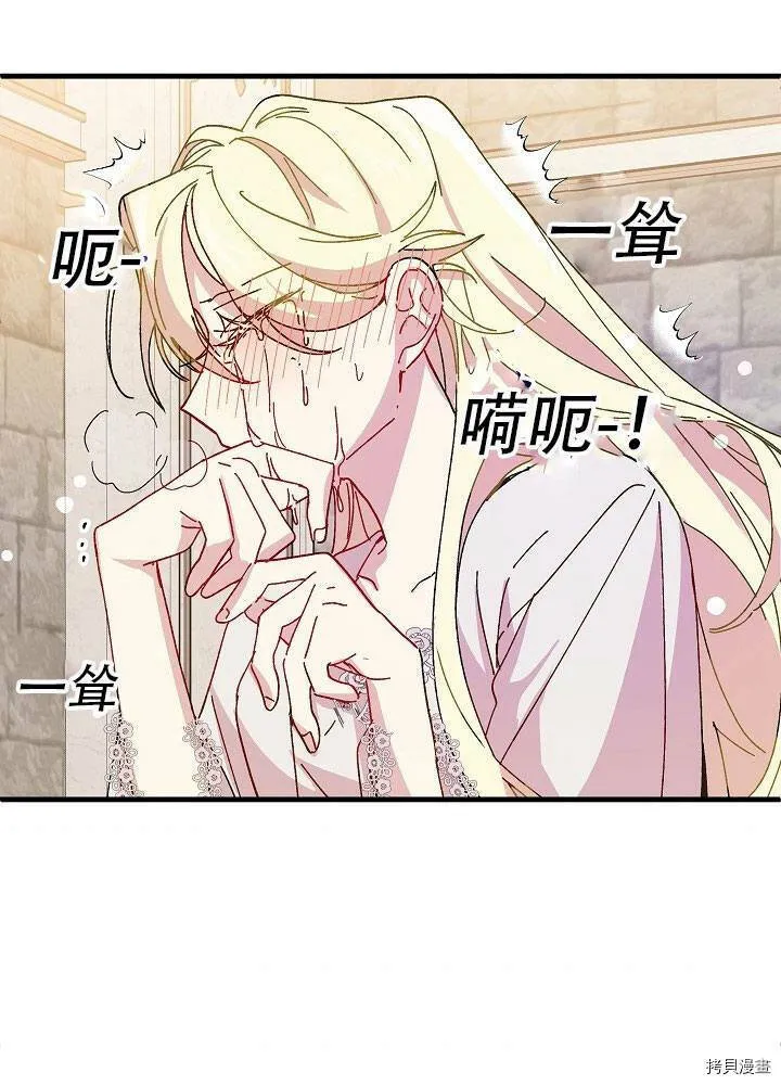 第34话 第18页