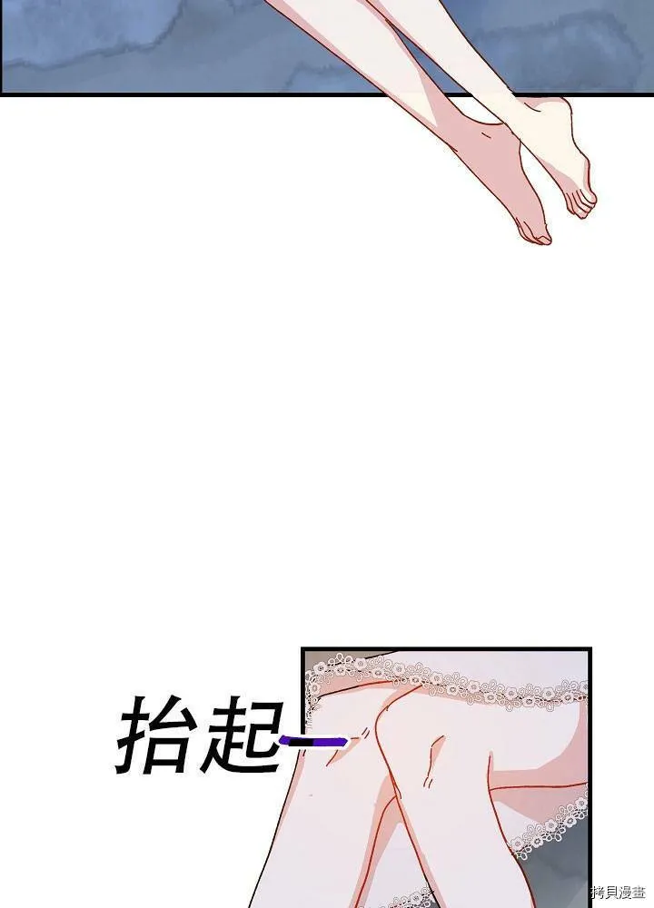 第34话 第64页