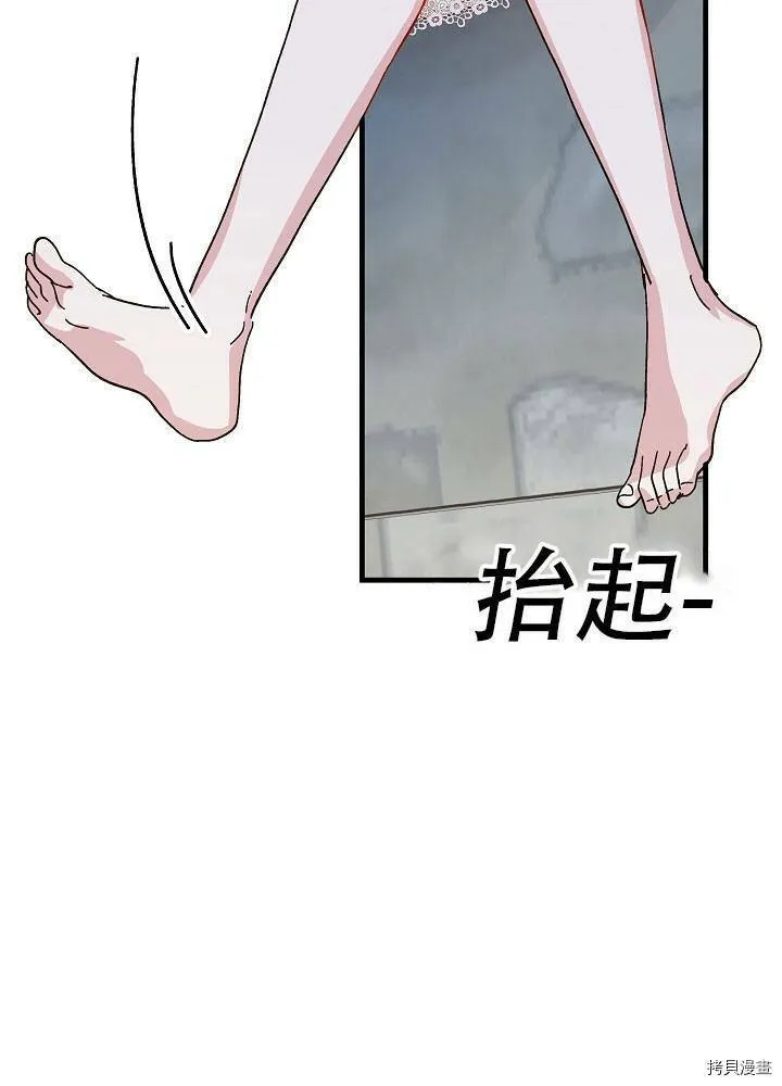 第34话 第65页
