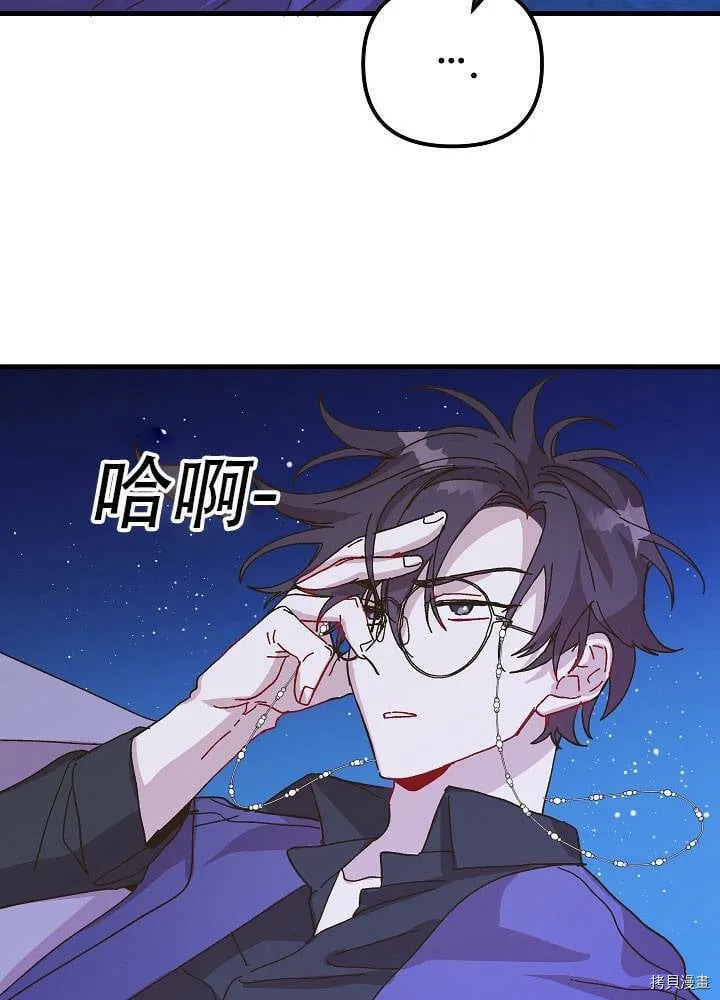 第34话 第67页