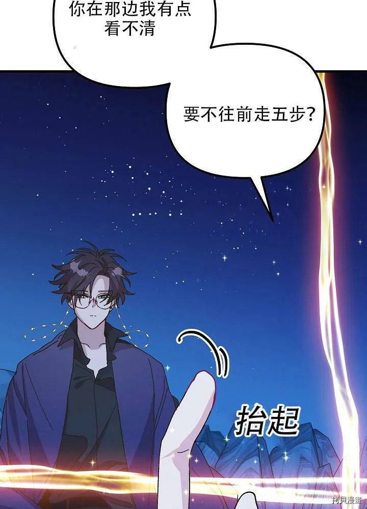 第34话 第95页