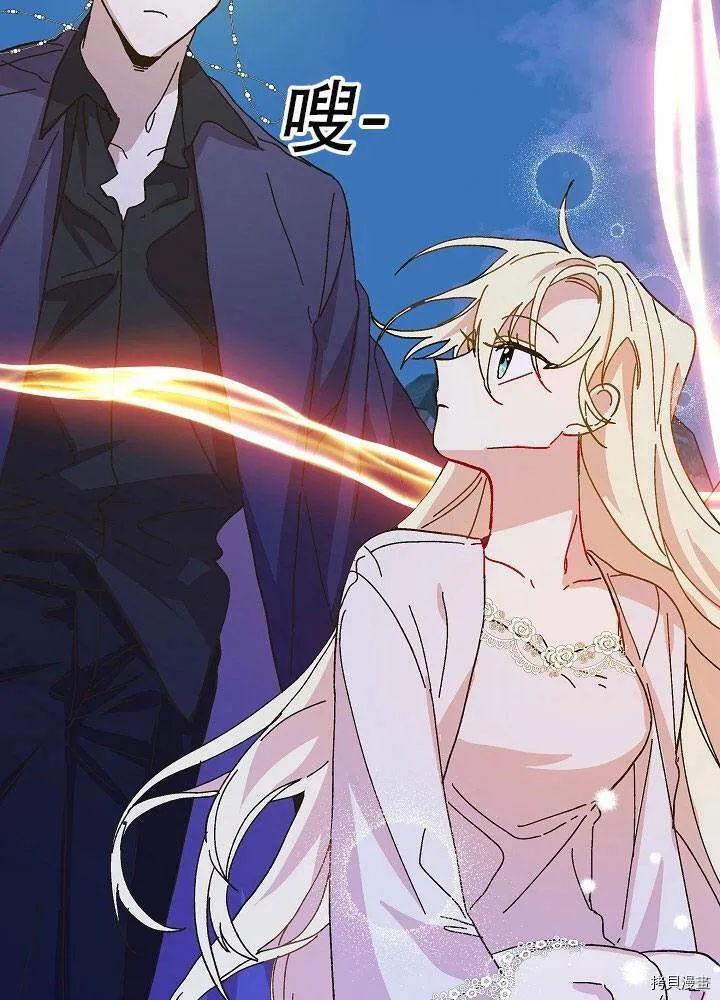第34话 第99页