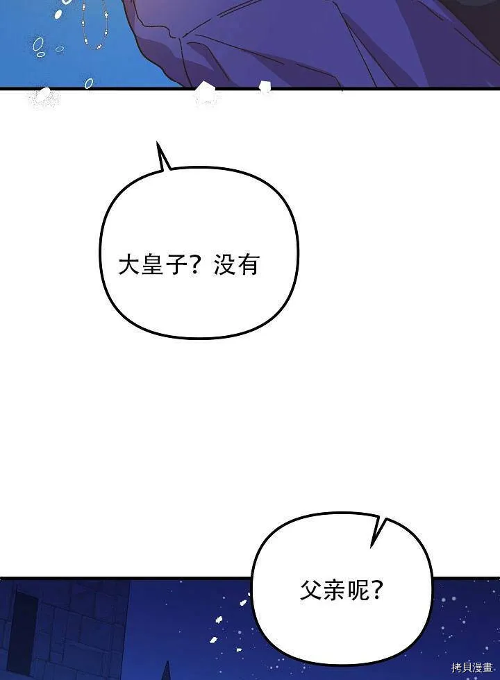 第34话 第107页