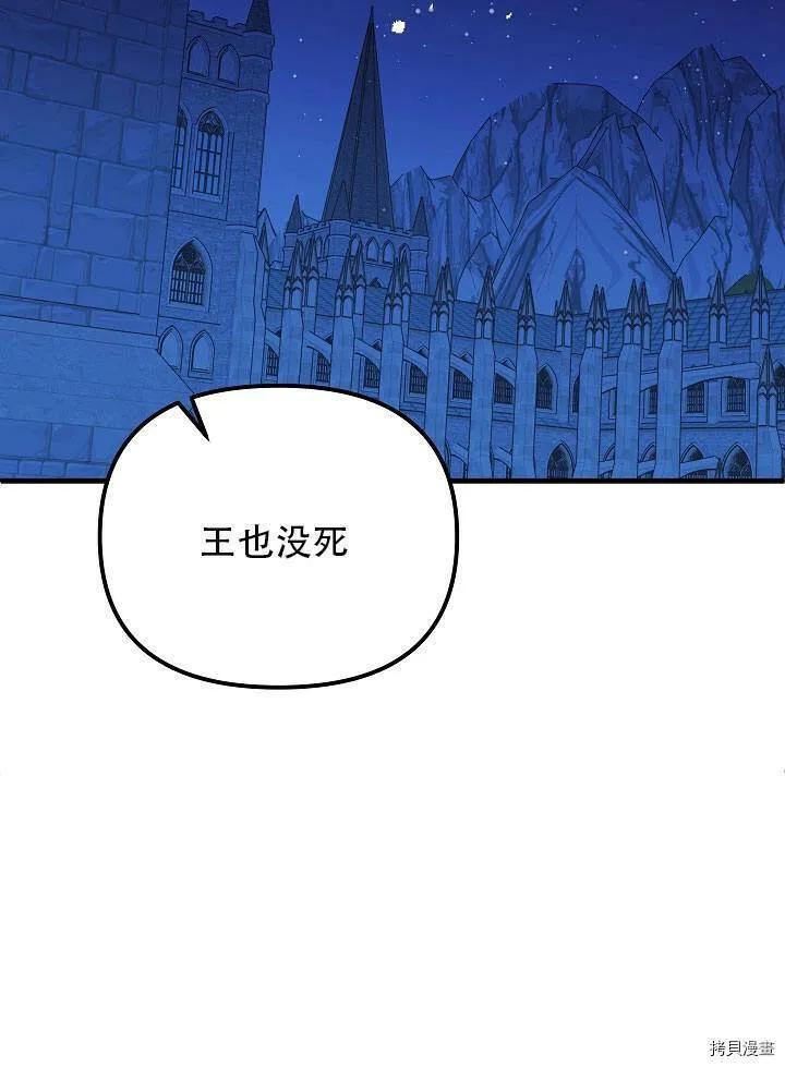 第34话 第108页