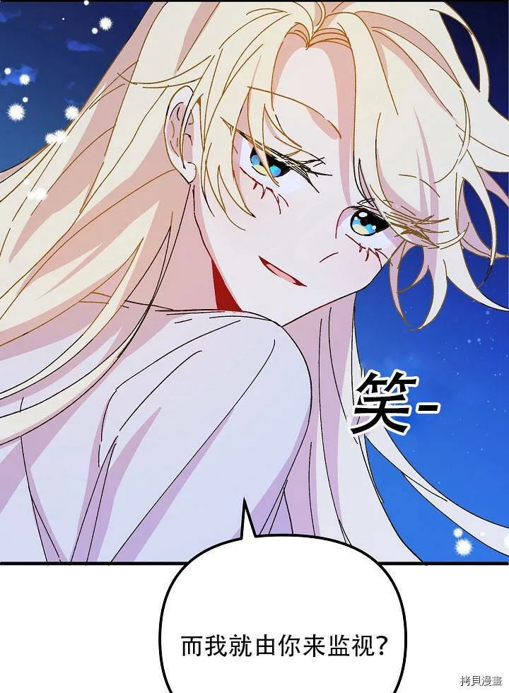 第34话 第113页