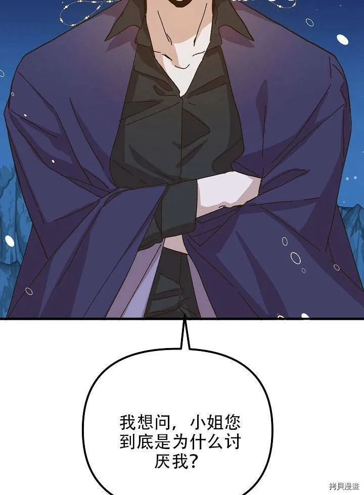 第34话 第115页