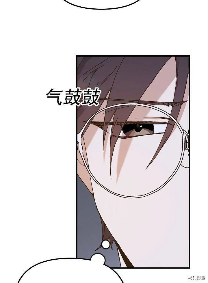 第34话 第116页