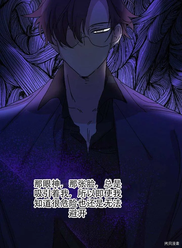 第34话 第120页
