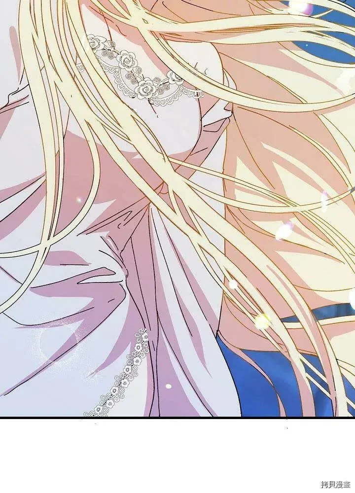 第35话 第2页