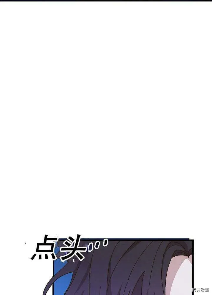 第35话 第6页