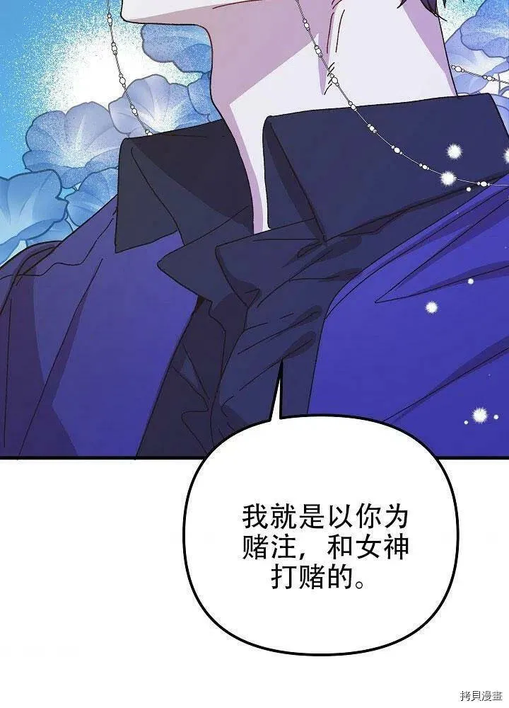 第35话 第20页