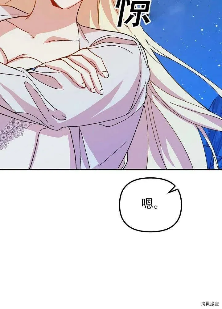 第35话 第22页