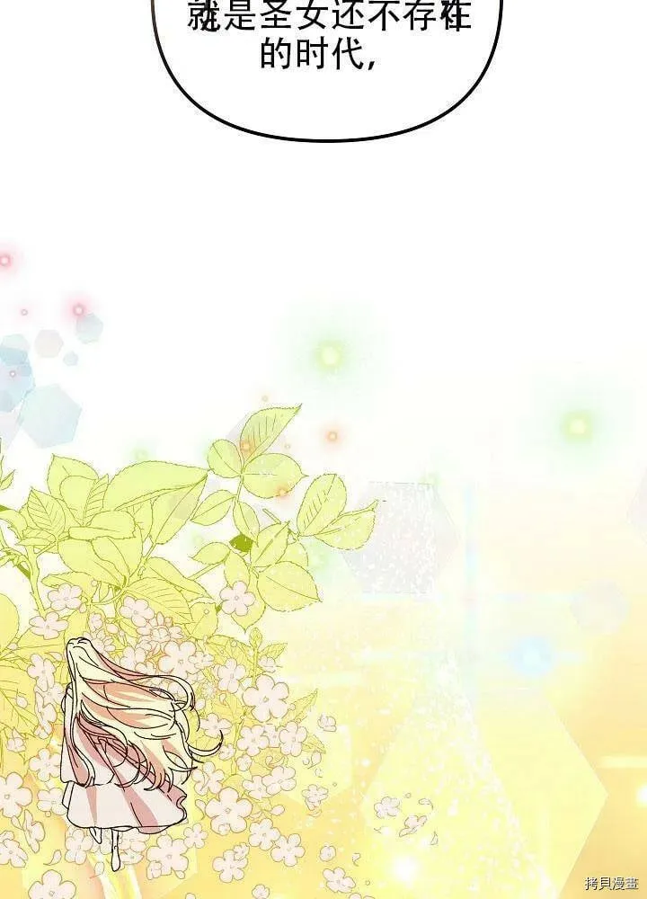 第35话 第26页