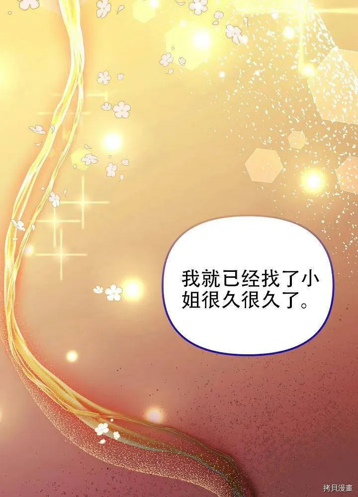 第35话 第27页