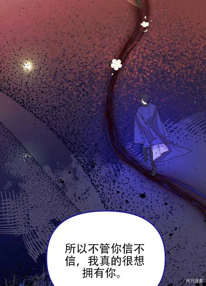 第35话 第28页