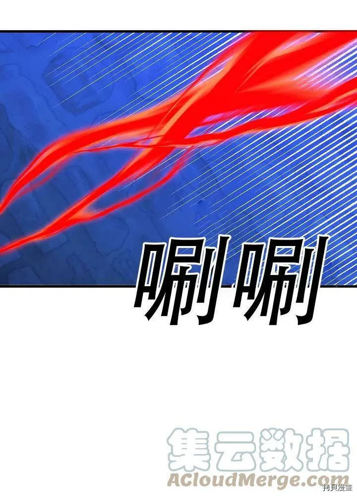 第35话 第33页